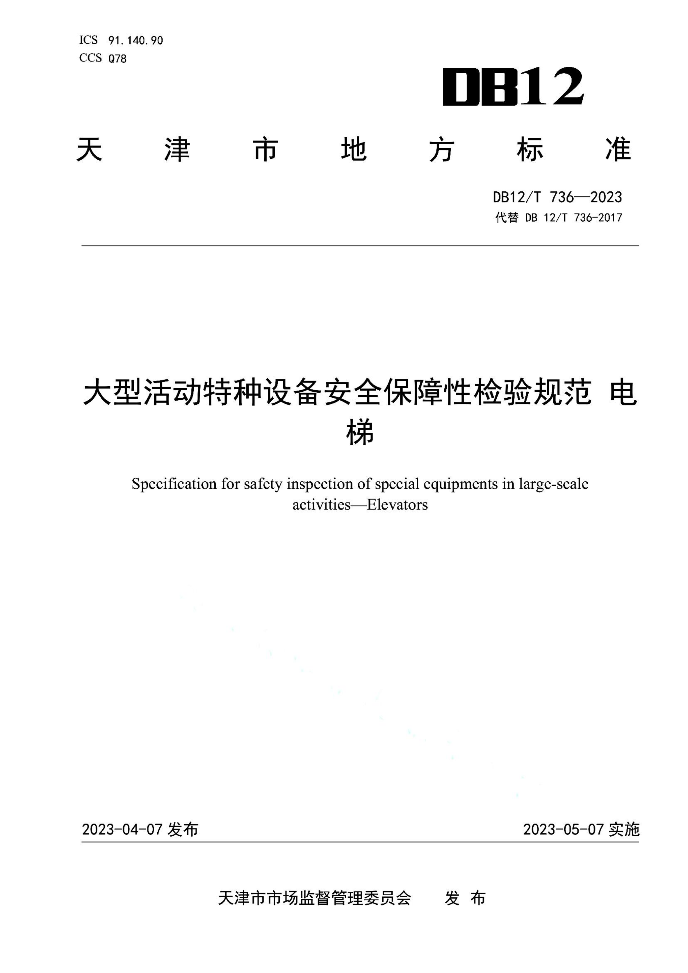 资源详情图